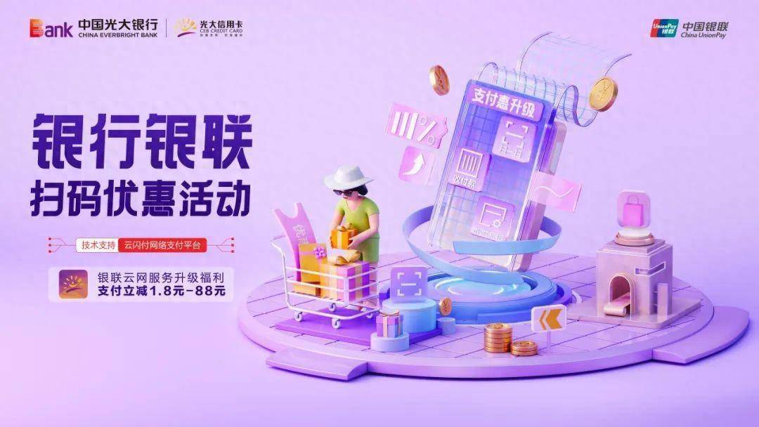 阳光惠生活安卓版(阳光惠生活怎么还款)-第2张图片-亚星国际官网