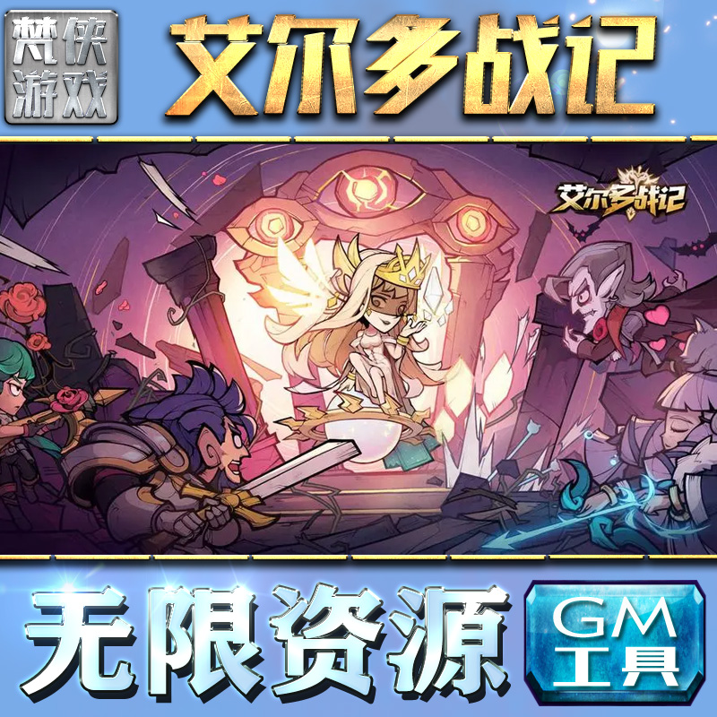 安卓版艾(安卓版艾斯)