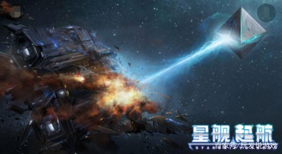 星舰起航有没有苹果版的(星舰用什么引擎)
