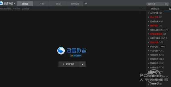 响巢看看下载手机版(响巢看看怎么了)-第1张图片-亚星国际官网