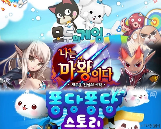 anipang2安卓版下载(本田冠道app)-第2张图片-亚星国际官网