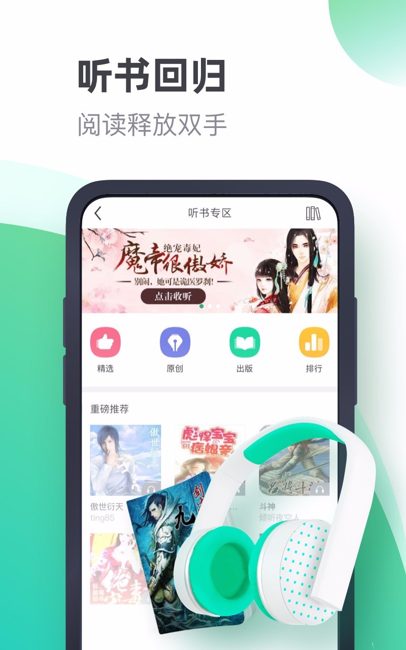 书旗客户端免费下载(书旗网免费下载)-第2张图片-亚星国际官网