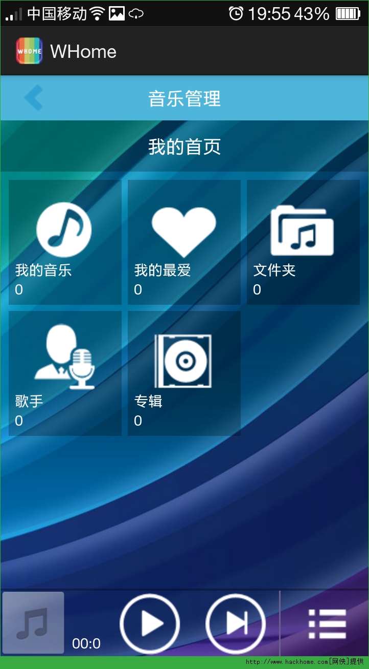 苹果音乐安卓版最新版下载(苹果音乐安卓版软件下载)-第2张图片-亚星国际官网