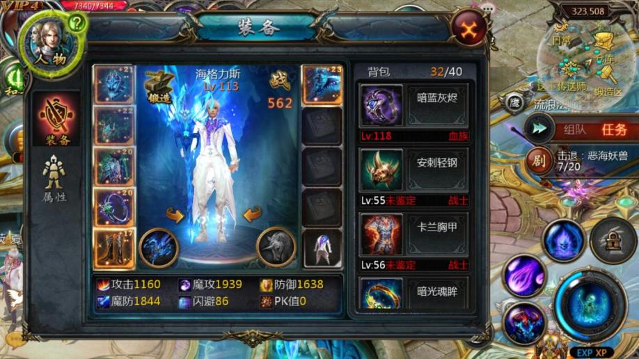 魔域口袋版当乐客户端(魔域口袋版吧百度贴吧)-第2张图片-亚星国际官网