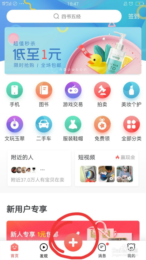 下载手机版安卓(艾露玛与诅咒的记忆碎片下载手机版安卓)