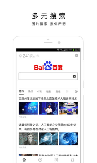 安卓市场下载手机版(安卓市场下载手机版安装)-第2张图片-亚星国际官网