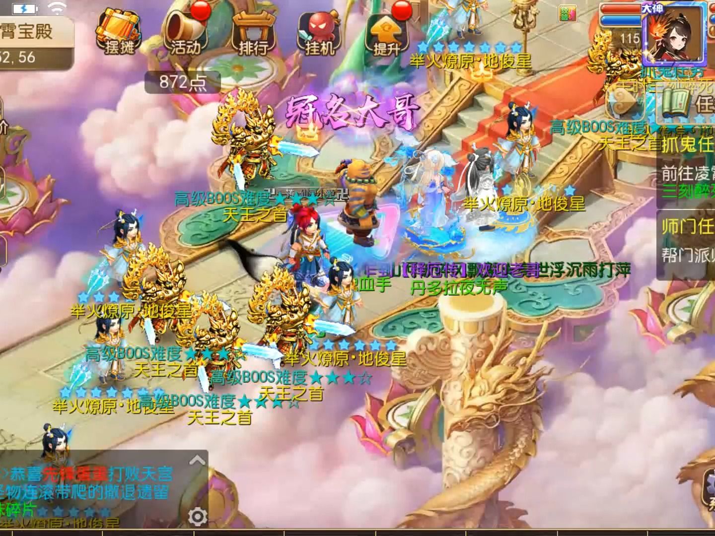梦幻手游客户端多开(梦幻西游手游客户端多开)