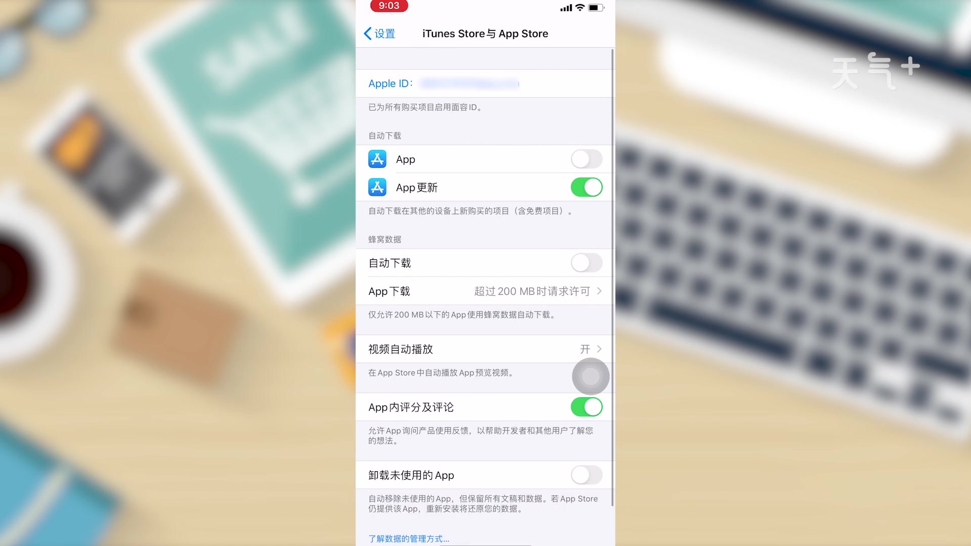 苹果英文版怎么打开位置(苹果如何设置英语导航)-第1张图片-亚星国际官网