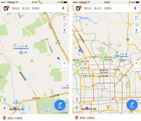 老版本百度地图苹果版下载(百度地图苹果版下载2019新版)-第1张图片-亚星国际官网