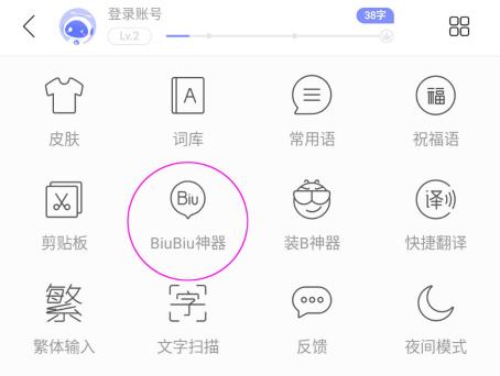 微信双开苹果版奥利给(微信双开苹果版ap)-第2张图片-亚星国际官网