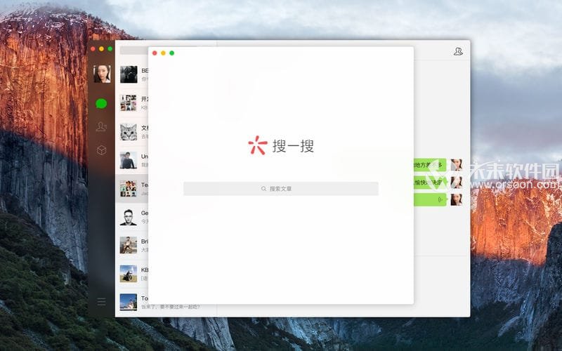 微信登录客户端(大话西游手游微信登录客户端)-第1张图片-亚星国际官网
