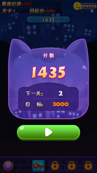 碰碰猫安卓版下载(碰碰狐儿歌mp3下载)-第2张图片-亚星国际官网