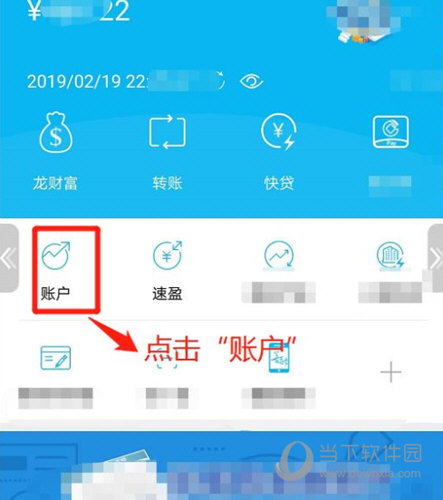 建设银行安卓版(建设银行安卓客户端官方下载)-第1张图片-亚星国际官网