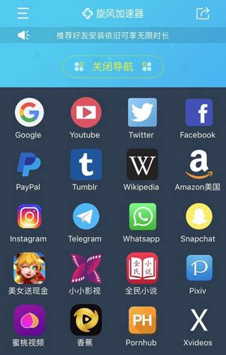 乐飞加速器安卓版下载(乐飞加速器安卓版下载苹果)-第2张图片-亚星国际官网