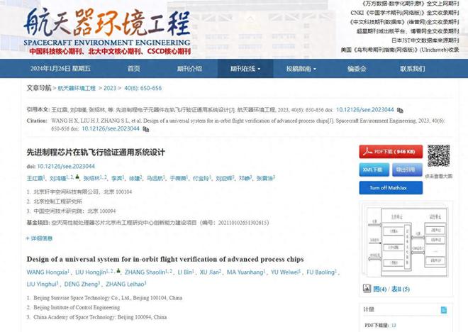 崛起终极王者变态版苹果(崛起终极王者变态版苹果下载)