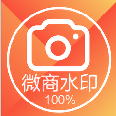 水印王安卓版(水印王怎么去视频水印)
