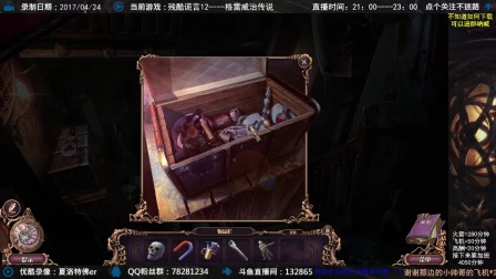 残酷谎言1安卓版汉化版(残酷谎言吧)