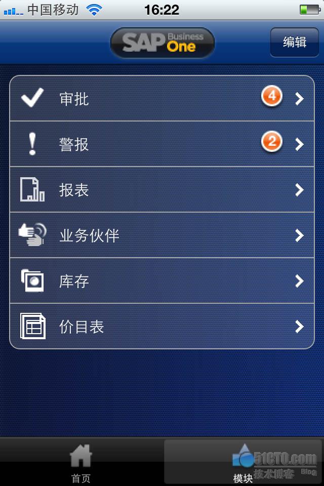 手机版SAP(手机版三国志11威力加强版)