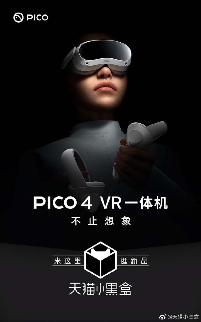 小黑盒手机版(小黑盒手机版怎么绑定电脑配置)-第2张图片-亚星国际官网