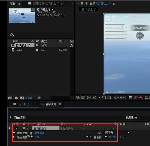 ae软件下载手机版(ae手机版下载地址)-第2张图片-亚星国际官网