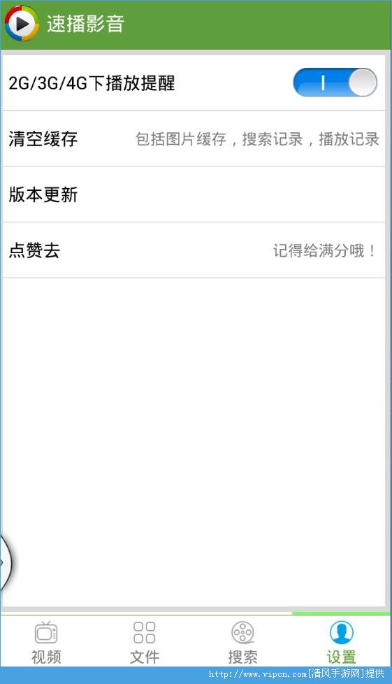 岛国速播安卓官方版(xy3163com)