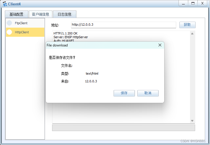 csdn博客手机客户端(csdn博客百度百科)