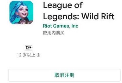 lol新版韩服客户端翻译(英雄联盟韩服游戏界面翻译)-第2张图片-亚星国际官网
