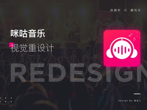 咕咪客户端(咕咪咕咪下载)
