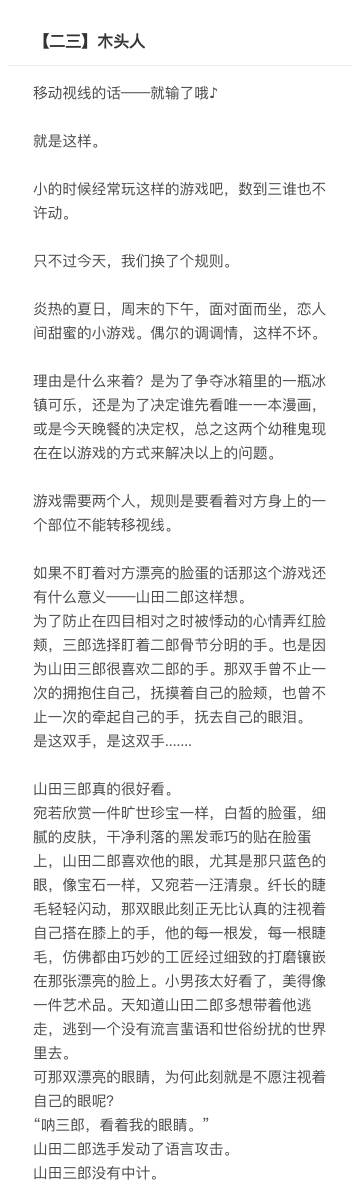汤不热手机客户端(汤不热苹果手机怎么用)