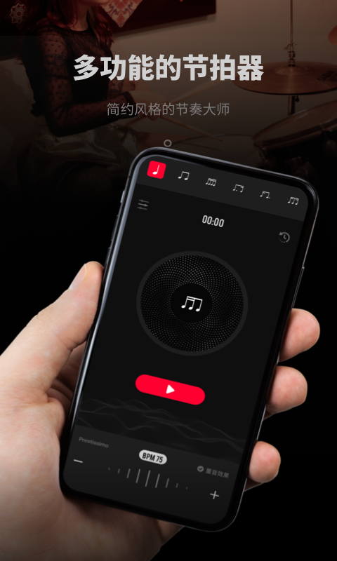 手机音乐精简版(精简音乐app)-第2张图片-亚星国际官网