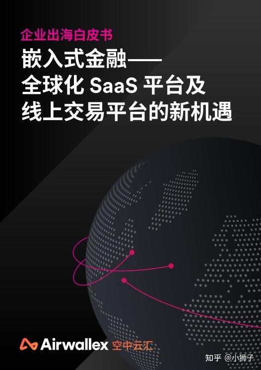 国盛证券手机版下载(国盛证券手机版下载官网下载安装)