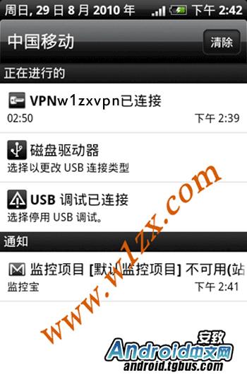 包含cmvpn手机版的词条-第1张图片-亚星国际官网