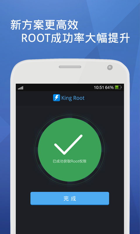 kingroot手机版怎么用(kingroot android)