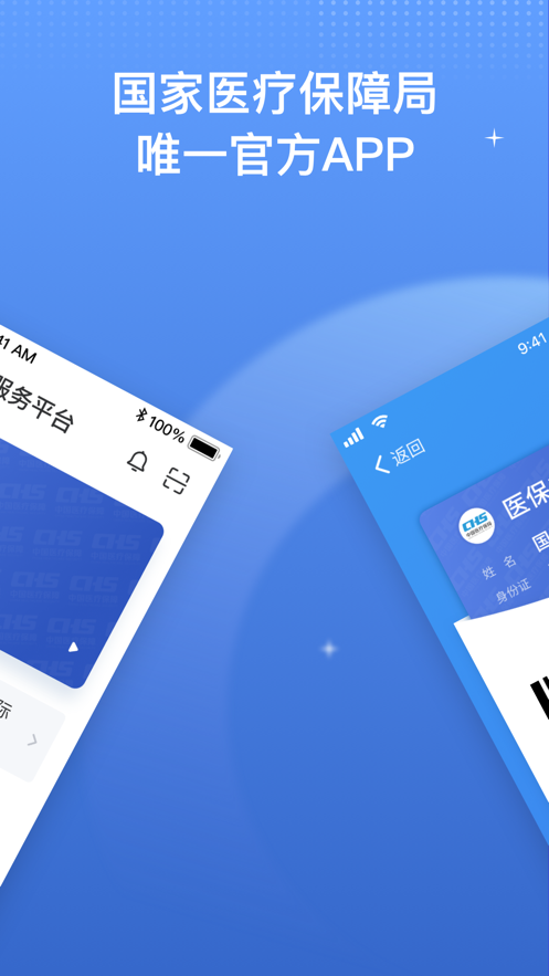 2cu苹果官方下载版(2 apple)-第1张图片-亚星国际官网