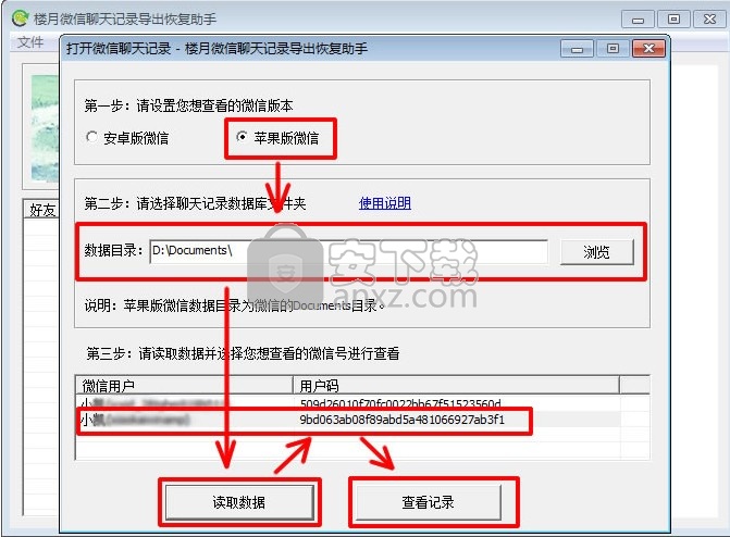 安卓微信恢复破解版(微信恢复 破解版)-第1张图片-亚星国际官网