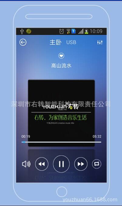 手机音乐客户端(手机音乐应用)-第2张图片-太平洋在线下载