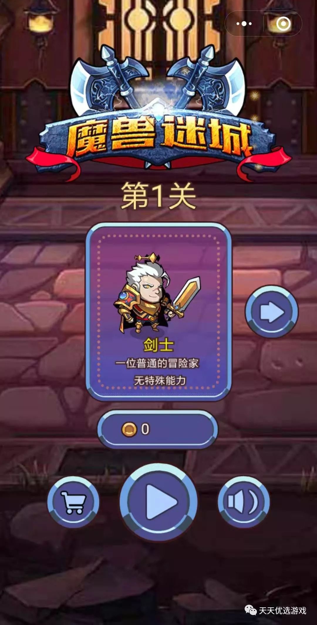 好玩的小客户端网游(好玩的小客户端网游有哪些)