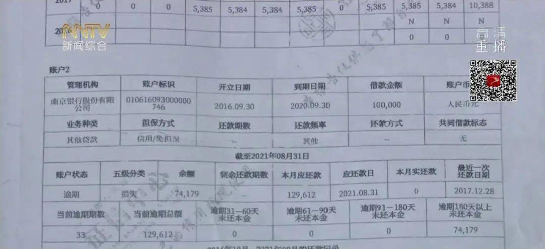 石嘴山银行手机客户端(石嘴山银行下载app40)-第1张图片-亚星国际官网