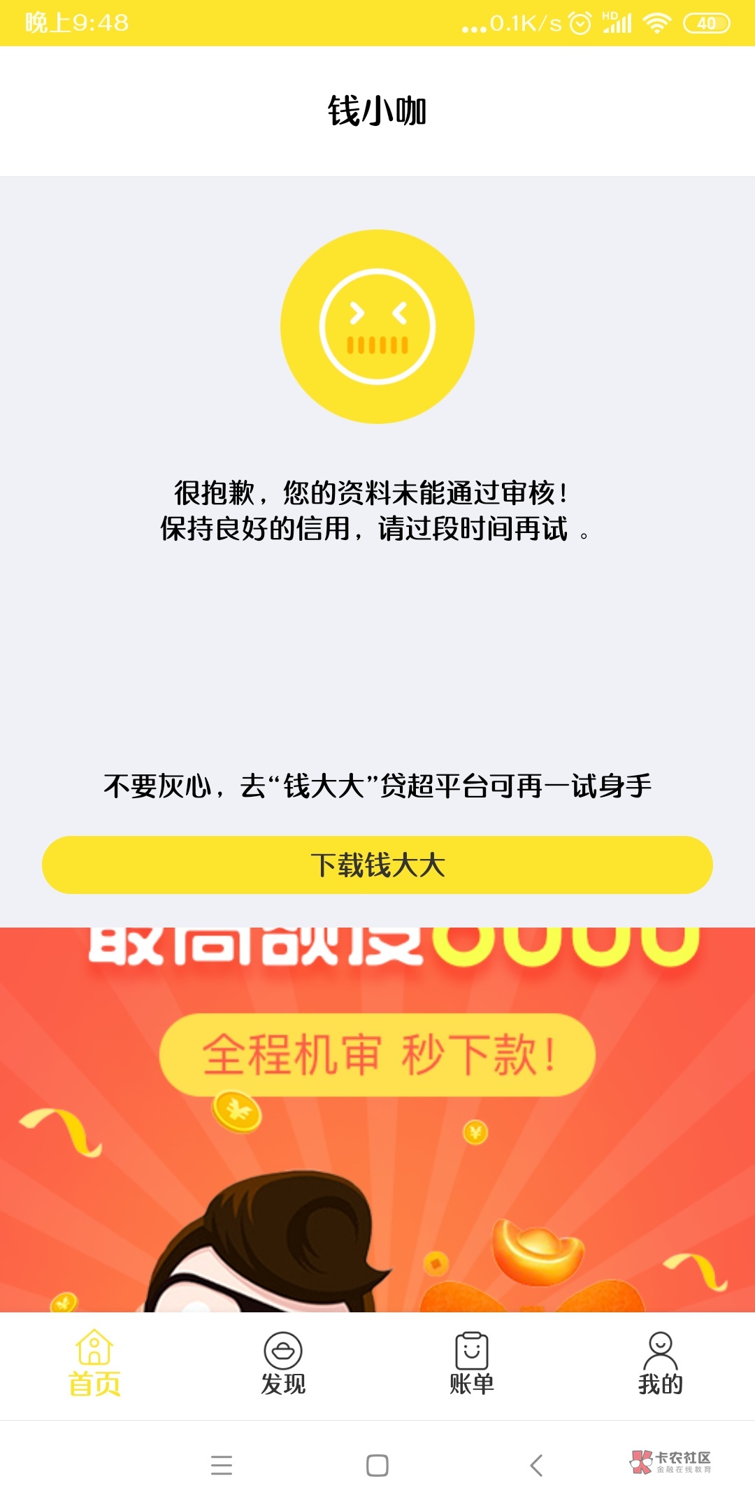 阿客户端(alpha 客户端)