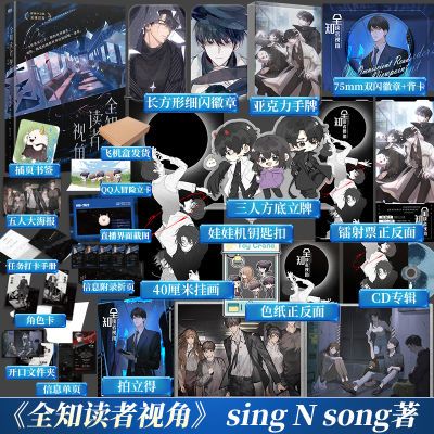 读者小说手机版(读者手机版下载)-第1张图片-亚星国际官网