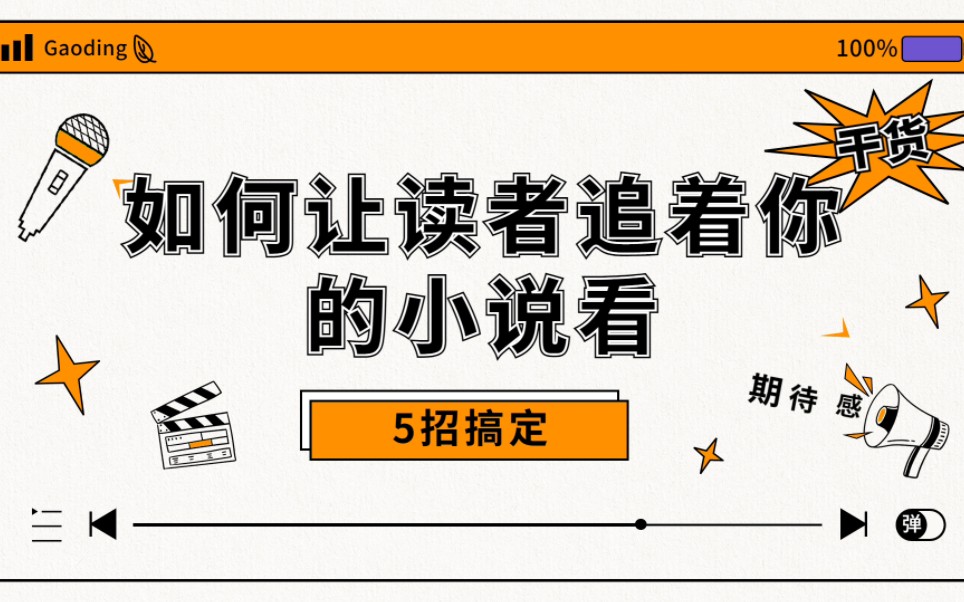 读者小说手机版(读者手机版下载)-第2张图片-亚星国际官网