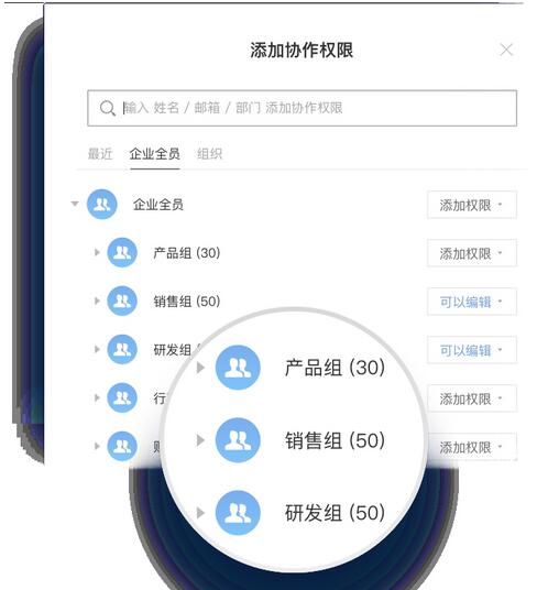 石墨文档客户端(石墨文档客户端如何恢复历史)