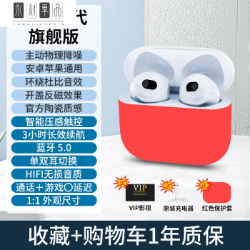 华强北苹果旗舰版(华强北 iphone)-第2张图片-亚星国际官网