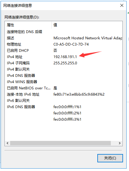 tcp客户端断开(tcp客户端断开服务器如何知道)