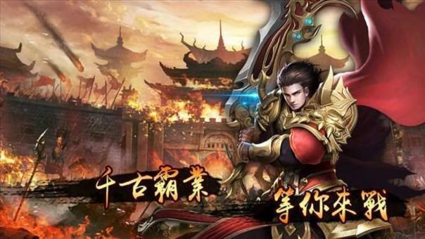 传奇黄金皓月客户端(传奇黄金皓月客户端怎么下载)-第2张图片-亚星国际官网