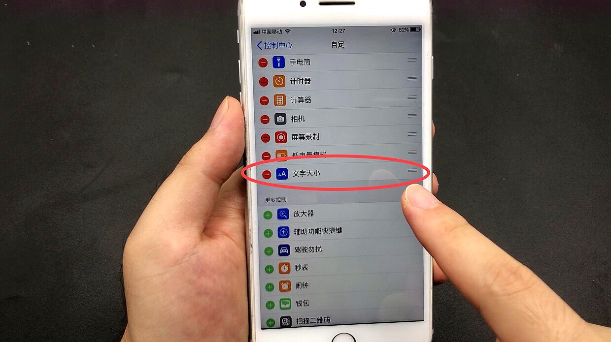 怎样调字体大小苹果手机版(怎样调字体大小苹果手机版软件)-第1张图片-亚星国际官网