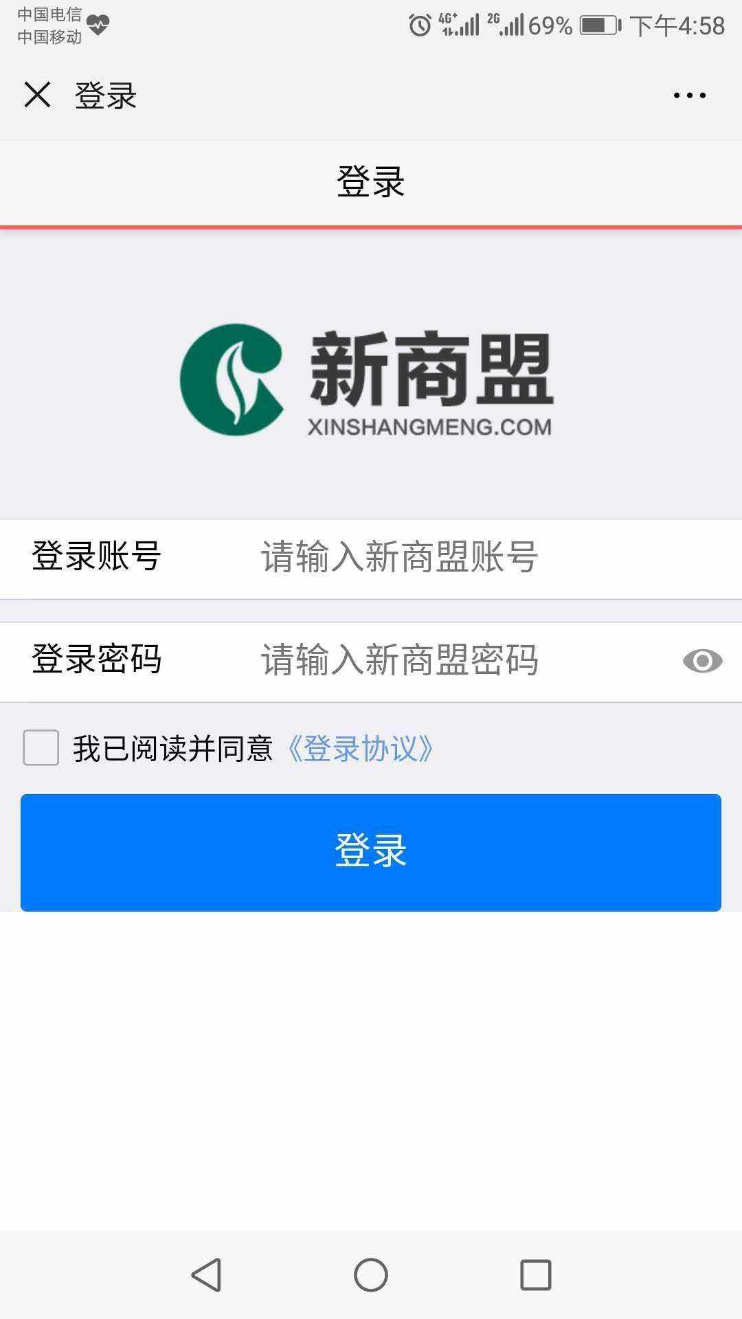 朗新手机版(朗新app下载安装)-第1张图片-亚星国际官网