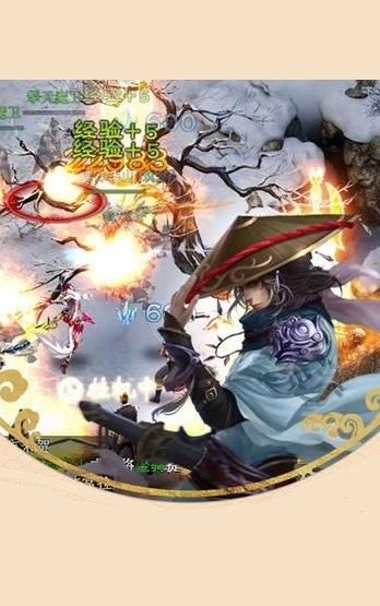 伏魔记安卓手机版(伏魔记10)-第1张图片-亚星国际官网