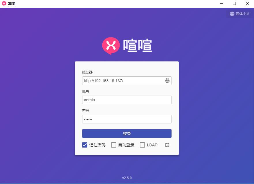 fan客户端(Fan客户端)-第2张图片-亚星国际官网