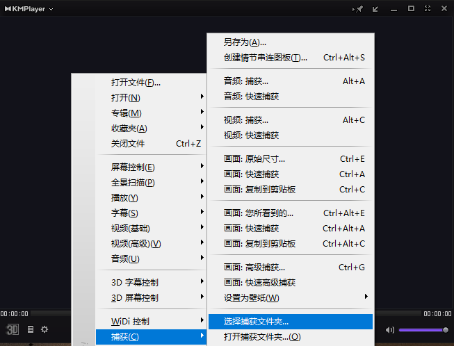 kmplayer安卓版(kmplayer安卓版功能)-第2张图片-亚星国际官网